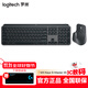 羅技（Logitech）MX Keys s無(wú)線(xiàn)鍵盤(pán)鼠標套裝 高端商務(wù)辦公鍵鼠套裝智能背光全尺寸鍵盤(pán) MX Keys S+Master3S黑+大桌墊