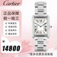 【二手99新】卡地亞（Cartier）坦克系列【劉德華同款】男表/女表W5330003/W5200005情侶腕表自動(dòng)/石英腕表 【小號鋼帶】后鑲鉆-W5200013