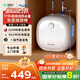 美菱【8年質(zhì)?！?1升大水量小廚寶家用電熱水器2100W一級能效國家補貼20%免更換鎂棒專(zhuān)利防電墻MD-TJ11