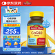 Nature Made天維美輔酶Q10軟膠囊 200mg高含量 呵護心血管 美國進(jìn)口 130粒