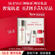 SK-II神仙水精華面霜sk2護膚品套裝嘗新禮盒送女朋友生日禮物skii 神仙水嘗新五步裝禮盒