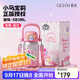 格米（germ）小馬寶莉兒童保溫杯雙飲吸管杯女孩大容量杯壺學(xué)生杯子580ML粉