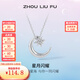 周六福（ZLF） S925銀飾項鏈女星月氣質(zhì)簡(jiǎn)約百搭銀飾鏈墜套鏈送女友 鏈墜鏈長(cháng)40+5cm