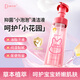袋鼠杰克兒童私處清洗液慕斯柔護清潔液抑菌溫和清潔專(zhuān)研寶寶屁屁沐浴露 兒童私處屁屁清洗液*1瓶【專(zhuān)業(yè)呵護】