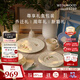 Wedgwood[11.11保價(jià)]歡愉假日樹(shù)莓餐具5件套餐盤(pán)杯碟馬克杯套組送人禮 歡愉假日樹(shù)莓餐具 5頭
