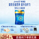美贊臣藍(lán)臻 兒童奶粉 配方調(diào)制乳粉4段（3歲以上）800g 全面營養(yǎng) 自護(hù)力