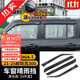 帕肯21-25款坦克300晴雨擋改裝汽車(chē)車(chē)窗雨擋后視鏡雨眉遮雨板飾配件 坦克300【原車(chē)款黑色-晴雨擋】4片裝