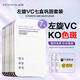 必揚左旋vc美白淡斑固態(tài)精華片液提亮補水保濕祛斑凍干片夜用 買(mǎi)1發(fā)7【90%顧客選擇】鞏固套裝 左旋vc一盒*10顆