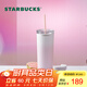 星巴克（Starbucks）星杯系列漸變不銹鋼吸管杯“薯條杯”保溫杯473ml男女士送禮 粉色漸變款不銹鋼吸管杯473ml