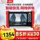HIKVISION?？低曇曨l監(jiān)控工程寶7英寸4K監(jiān)控測(cè)試儀工程寶全視觸摸屏雙千兆網(wǎng)口多網(wǎng)段測(cè)試POE供電MDH003