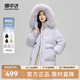 雪中飛秋冬新款女士時(shí)尚休閑簡(jiǎn)約防風(fēng)狐貍毛領(lǐng)立領(lǐng)大口袋設(shè)計(jì)短款羽絨服 紫色|6073 M 160/84A