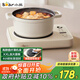 小熊（Bear）家用電磁爐電池爐2200W大功率猛火爆炒炒菜智能觸控防水面板8檔火力纖薄電磁灶火鍋爐DCL-B22H5