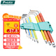 寶工（Pro'sKit）HW-230BL彩色加長(cháng)球頭內六角扳手球頭內六方平頭9件套裝