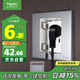 施耐德電氣 開(kāi)關(guān)插座86型嵌入式插座冰箱內嵌式插座 悅晞魅影灰色10A五孔