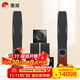 惠威（HiVi）RM600A HT+Sub10G 音響家庭影院5.1聲道木質(zhì)落地式hifi客廳電視音箱 需搭配功放