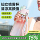 cica噴霧水杯女生高顏值學(xué)生兒童2025新款大容量運動(dòng)吸管?chē)娝瓑刈酉?粉色(噴霧+吸管+直飲) 800ml