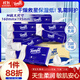 得寶（TEMPO）一博同款 乳霜紙 Lotion4層70抽*16包 云柔巾 保濕嬰兒紙巾 抽紙