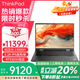ThinkPad T14p 酷睿版2025補貼20%聯(lián)想筆記本電腦標壓輕薄本商務(wù)辦公高性能游戲設計師便攜工程手提電腦ibm I9-13900H RTX3050獨顯 32G 2T固態(tài) 定制 指紋&背光