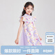 笛莎（DEESHA）女童2025夏印花網(wǎng)紗漢服旗袍 紫印花 110