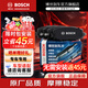 博世（BOSCH）汽車(chē)剎車(chē)片皮(核對卡鉗)適用于 前片【前輪4片】 奇瑞捷途X70S EV 2019