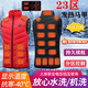 發(fā)熱衣服自發(fā)熱全身新款電熱馬甲外穿全身加熱背心可充電養生保暖 黑色23區發(fā)熱【5萬(wàn)充電寶】 M