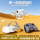 APEXFPV穿越機(jī)沉浸式無人機(jī)阿派斯小白機(jī)4.0入門級(jí)穿梭機(jī)到手飛套裝 小白機(jī)4.0ELRS-三電-18分鐘-箱包