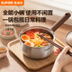 蘇泊爾304不銹鋼湯鍋奶鍋煮面鍋木紋手柄18cm復底通用ET18JHBS01-WD
