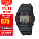 卡西歐（CASIO）G-SHOCK經(jīng)典系列街頭時尚小方塊防水運動電子表男士學生表 GW-M5610U-1 小紅圈+太陽能+電波
