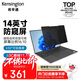 肯辛通（Kensington）電腦防窺膜 筆記本防窺屏防窺片 防藍光屏幕保護膜 磁吸可拆卸 14英寸通用 適用聯(lián)想戴爾 K55254