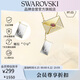 施華洛世奇（SWAROVSKI）愛(ài)心刻字版LETRA信封項鏈女情侶款生日禮物女5687021