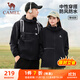 駱駝（CAMEL）薄絨風(fēng)衣男戶(hù)外防潑水防風(fēng)夾克外套 J13CZ0L7070A 幻影黑 XL
