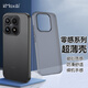 開(kāi)美智（KMaxAI）適用小米17手機殼MI17保護套超薄磨砂PP殼全包防滑半透簡(jiǎn)約散熱外殼 零感系列-透黑