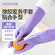 云蕾洗碗家務(wù)手套女用廚房耐用洗衣清潔橡膠防水一體進(jìn)口天然乳膠春夏 乳膠強韌耐用手套【2雙】 M
