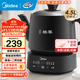 美的（Midea）煎藥壺 全自動(dòng) 分體式4.5L家用養生壺 熬藥中藥鍋 中藥煲燉湯智能免看管 文武火 二煎 JYC4556【分體式】文武火保溫 4.5L