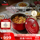琺寶（staub）法國進(jìn)口琺瑯鑄鐵鍋雙耳煲湯烹飪鍋具深燉鍋櫻桃紅24cm 40501-485