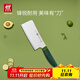 雙立人（ZWILLING）切菜刀水果刀廚具家用切片刀熟食刀砍骨刀廚房用具NOW S刀具 砍骨刀（青檸綠）