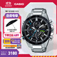 卡西歐（CASIO）EDIFICE EQB-501商務男士表休閑防水石英男士手表 EQB-501XYDB-1AMPR太陽能動力