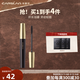 卡姿蘭（Carslan）睫毛膏不暈染濃密卷翹睫毛定型纖長(cháng)不結塊新手初學(xué)者生日禮物女生 輕羽纖長(cháng)睫毛膏8g（纖長(cháng)卷翹）