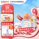 PPSU雙把手叢林小兔奶瓶奶嘴重力球套裝 3月+