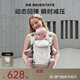 貝易（BEIE）嬰兒腰凳背帶 四季出行前后兩用二合一AirLab腰凳慕白 2025新款