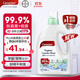Canesten凱妮汀衣物消毒液橙花香2L/瓶 99.9%除真菌 拜耳衣物內(nèi)衣除菌液