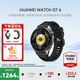 華為手表Watch GT6【現(xiàn)貨速發(fā)】 運動智能手表 多維情緒健康助手 21天超長續(xù)航 全新騎行體驗GT5升級 46mm大表 雅丹黑