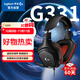 羅技（G）G331 頭戴式游戲耳機(jī)環(huán)繞聲電競耳機(jī) 遠(yuǎn)程教育耳麥話筒 降噪Apex吃雞FPS聽聲辯位-適配三角洲行動(dòng)