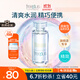 芙麗芳絲（Freeplus）爽膚水保濕護膚補水清爽男女士80ml