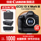 佳能1dx3單反相機機身 全畫(huà)幅專(zhuān)業(yè)旗艦型相機  EOS-1D X Mark III 1DX3單機身