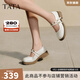 他她（TATA）瑪麗珍女鞋糖豆鞋2025秋新款商場(chǎng)同款淺口女時(shí)尚厚底鞋CJ201CQ5 米白 36