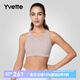 薏凡特（YVETTE）高強(qiáng)度運(yùn)動內(nèi)衣女防震防下垂跑步訓(xùn)練透氣舒適顯瘦內(nèi)衣E100679A21 10B水粉色 XL(85A-85D)
