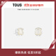 TOUS【雙11狂歡】  桃絲熊925銀珍珠母貝耳釘時(shí)尚簡(jiǎn)約氣質(zhì)小熊耳環(huán)女 白色 915433640