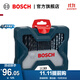 博世（BOSCH） 金工木工石工批頭鉆頭混合套裝 X33（33支）