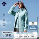 迪桑特（DESCENTE）SKI STYLE搖粒絨內膽男女款3L三合一沖鋒衣兩件套 女子SB-天藍色-D5492STH50 L (男175/女170)